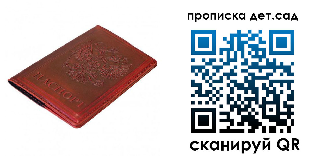 регистрация в Благодарном