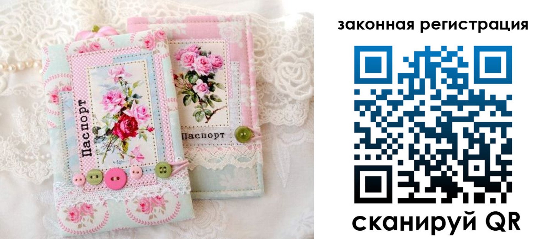 временная регистрация гарантия в Благодарном