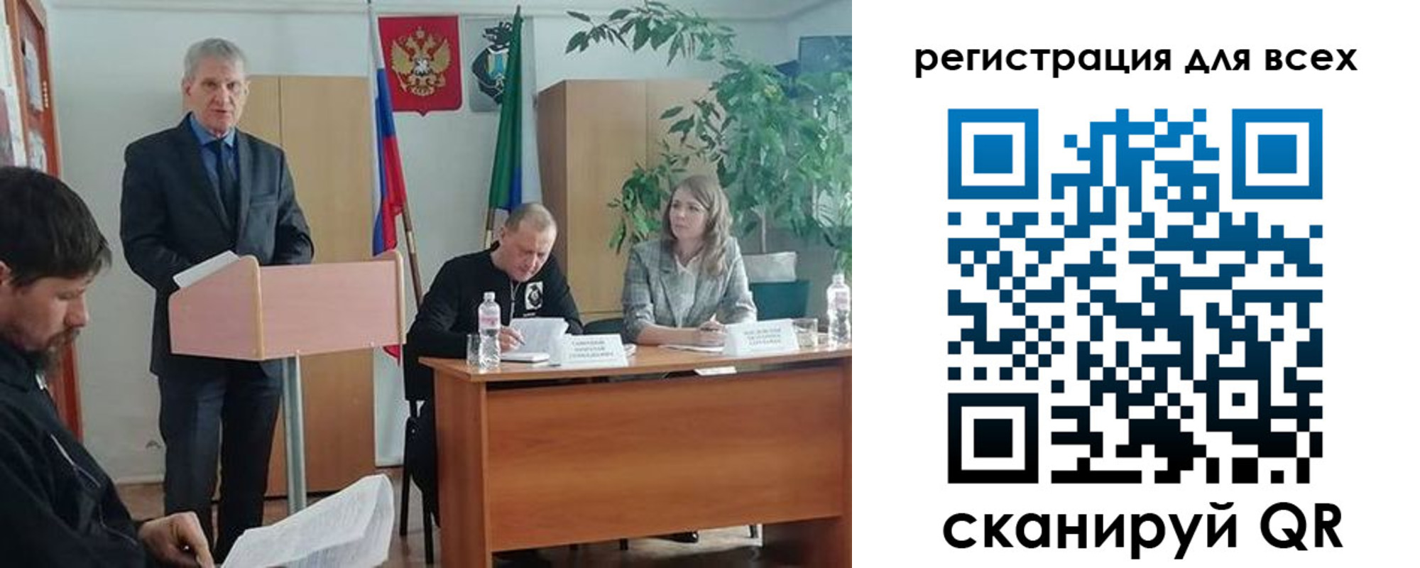 временная регистрация поиск в Благодарном