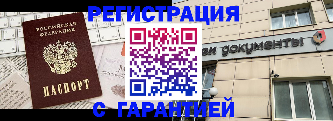 форма 3 в Благодарном